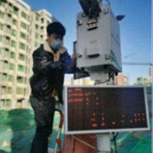 廠界空氣質量監測設備運行維護
